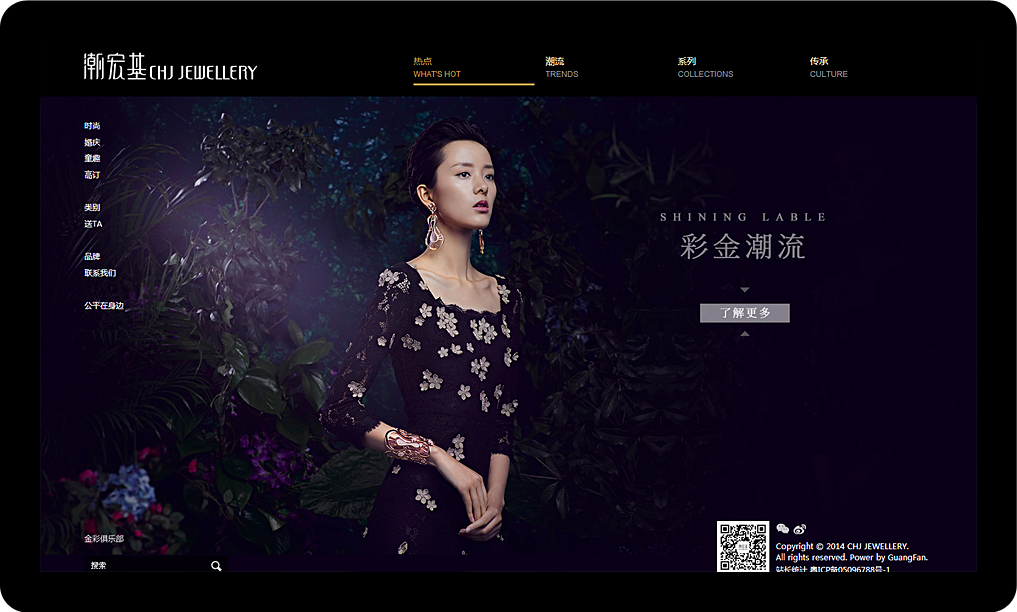 潮宏基-Chj-Jewellery_03.png