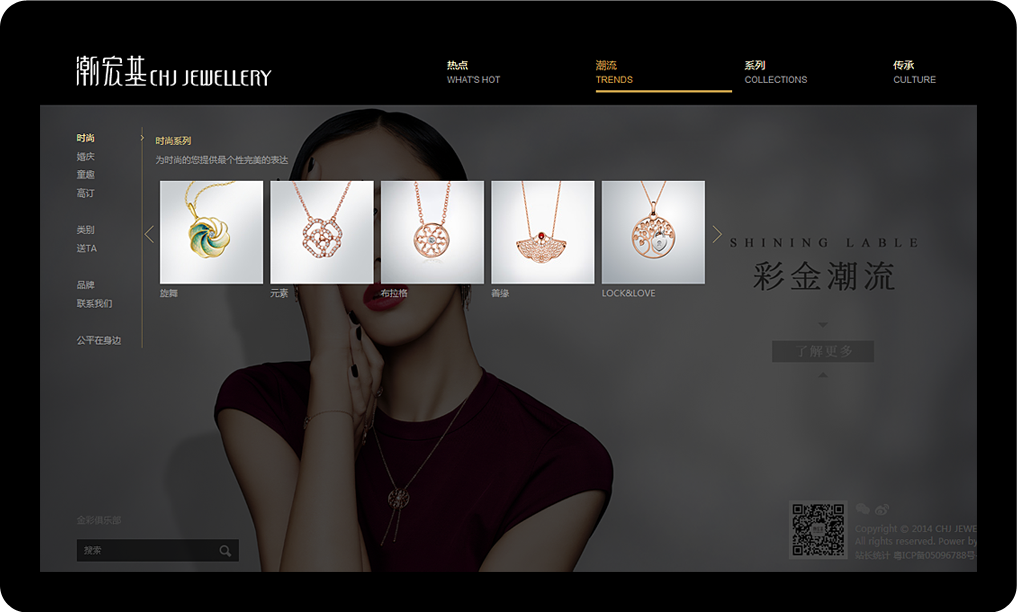 潮宏基-Chj-Jewellery_06.png