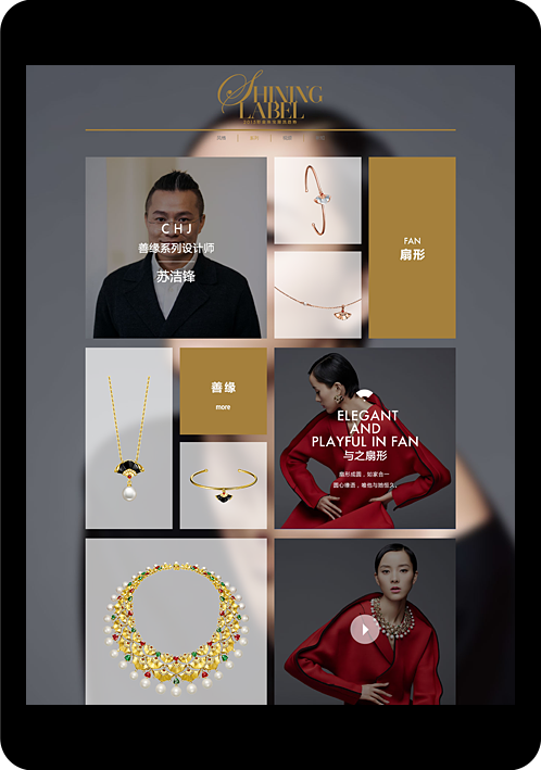 潮宏基-Chj-Jewellery_09.png