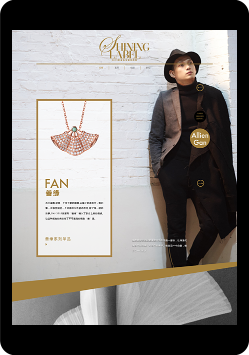 潮宏基-Chj-Jewellery_12.png