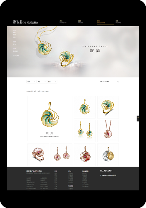 潮宏基-Chj-Jewellery_14.png