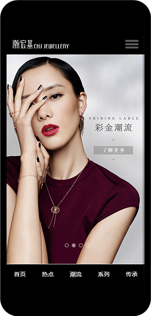 潮宏基-Chj-Jewellery_22.png