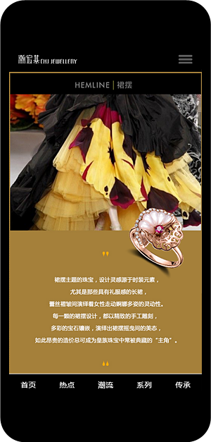 潮宏基-Chj-Jewellery_24.png