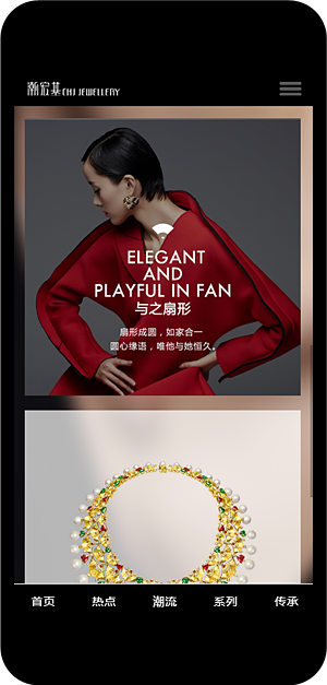 潮宏基-Chj-Jewellery_26.png